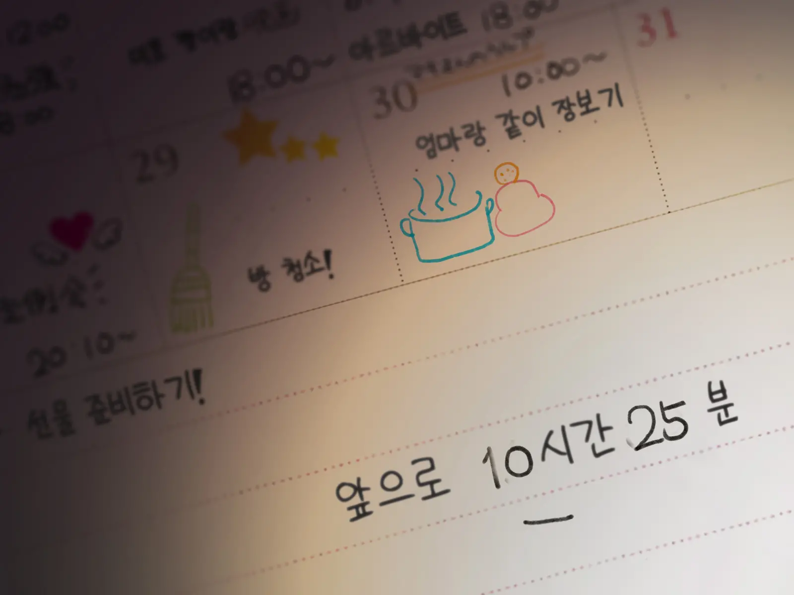 "500 Yen De 10-Pun Pants Misemasu" To Iu Enkou Shoujo Ni 5-Man Yen Tsundemita. | 「500엔에 10분 팬티 보여줍니다」라고 하는 원조교제 소녀에게 5만엔 찔러줘봤다.
